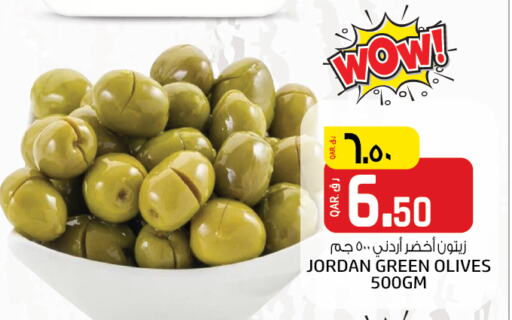 available at Kenz Mini Mart in Qatar - Al Shamal