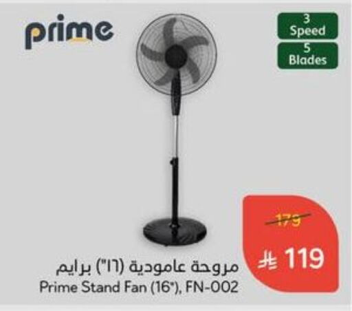 Small Appliances in Hyper Panda, Saudi Arabia Offers - Saudi Arabia Fan available at Hyper Panda in KSA, Saudi Arabia, Saudi - Khafji