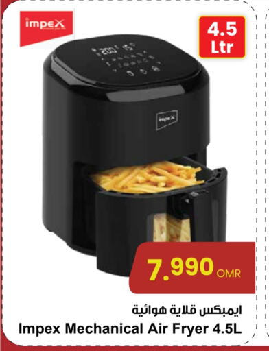 إمبيكس قلاية هوائية available at مركز سلطان in عُمان - صُحار‎