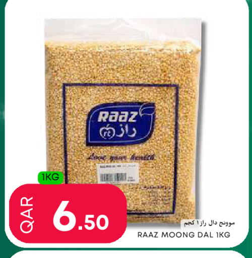 available at عالم الأغدية in قطر - أم صلال