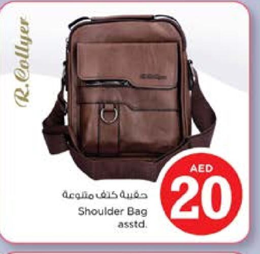 available at نستو هايبرماركت in الإمارات العربية المتحدة , الامارات - الشارقة / عجمان