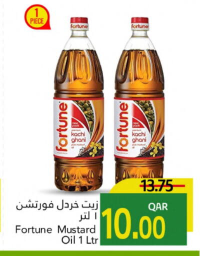 زيوت و سمن in جلف فود سنتر, قطر Offers - قطر فورتشن زيت الخردل available at جلف فود سنتر in قطر - الشحانية