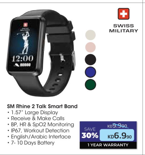 available at Lulu Hypermarket  in Kuwait - Ahmadi Governorate