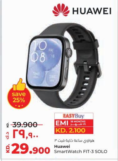 HUAWEI available at Lulu Hypermarket  in Kuwait - Ahmadi Governorate