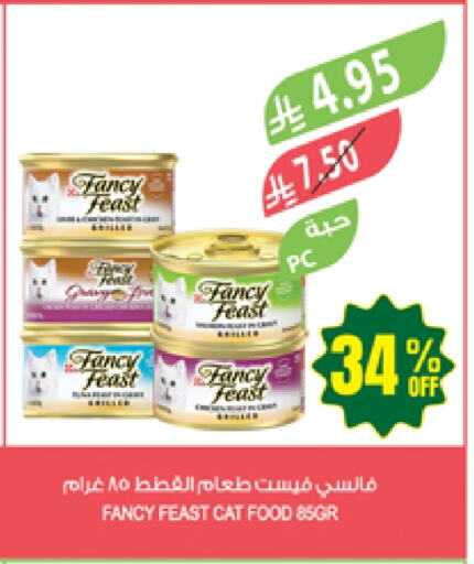 Pets in Farm , Saudi Arabia Offers - Saudi Arabia available at Farm in KSA, Saudi Arabia, Saudi - Sakaka