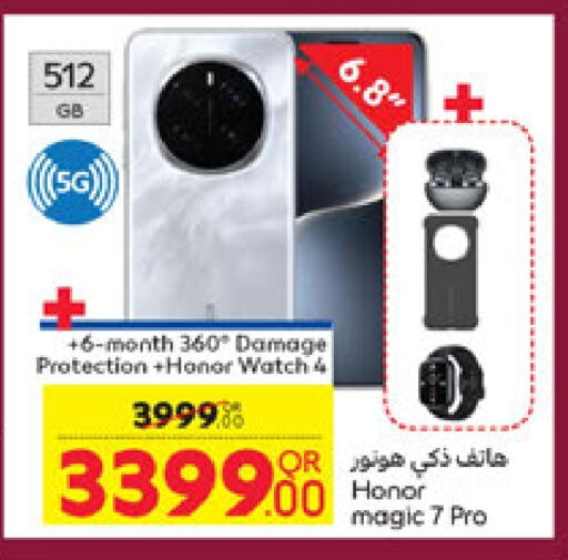 Mobiles in Carrefour, Qatar Offers - Qatar HONOR available at Carrefour in Qatar - Umm Salal