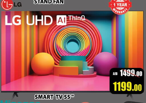LG Smart TV available at Leptis Hypermarket  in UAE - Ras al Khaimah