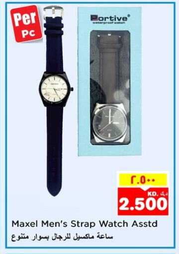 available at Nesto Hypermarkets in Kuwait - Ahmadi Governorate