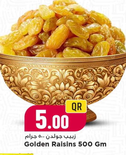 available at Marza Hypermarket in Qatar - Al-Shahaniya