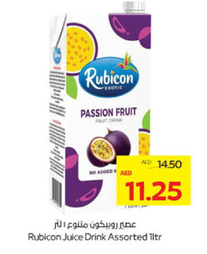 العصائر و المشروبات in أدكووب, UAE Offers - الإمارات العربية المتحدة Passion Fruit available at أدكووب in الإمارات العربية المتحدة , الامارات - ٱلْعَيْن