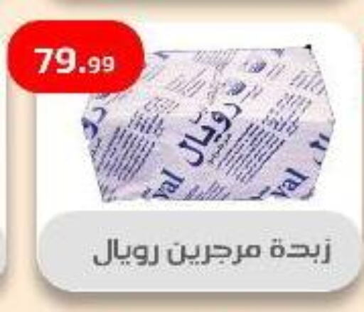 available at مؤسسة ايهاب البرنس in Egypt - القاهرة