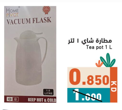 available at Ramez in Kuwait - Jahra Governorate