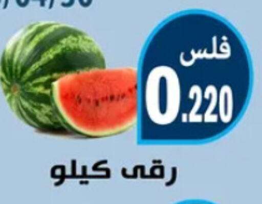 Watermelon available at Al Rehab Cooperative Society  in Kuwait - Kuwait City