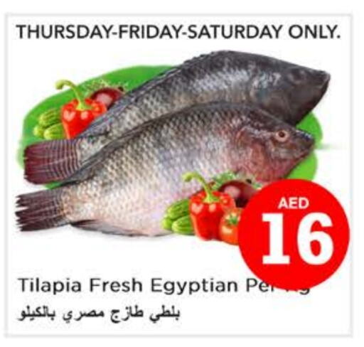 الأسماك الطازجة in نستو هايبرماركت, UAE Offers - الإمارات العربية المتحدة available at نستو هايبرماركت in الإمارات العربية المتحدة , الامارات - دبي