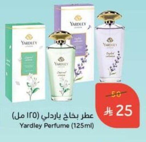 Fragrance in Hyper Panda, Saudi Arabia Offers - Saudi Arabia YARDLEY available at Hyper Panda in KSA, Saudi Arabia, Saudi - Bishah