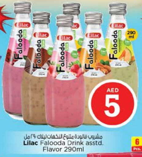 العصائر و المشروبات in نستو هايبرماركت, UAE Offers - الإمارات العربية المتحدة ليلاك available at نستو هايبرماركت in الإمارات العربية المتحدة , الامارات - ٱلْعَيْن