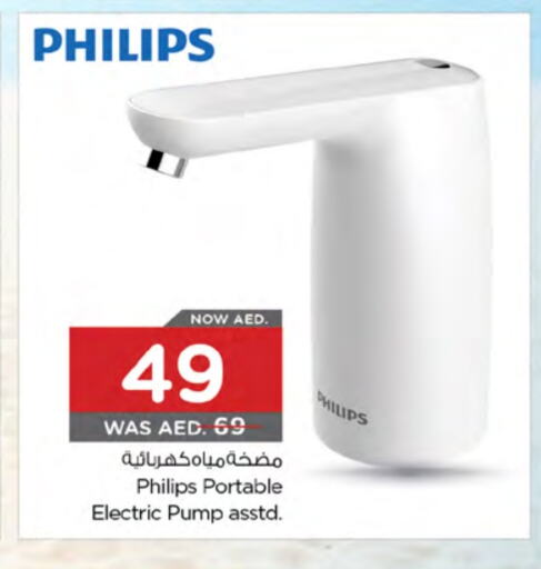 Household Essentials in Nesto Hypermarket, UAE Offers - United Arab Emirates PHILIPS available at Nesto Hypermarket in UAE - Al Ain