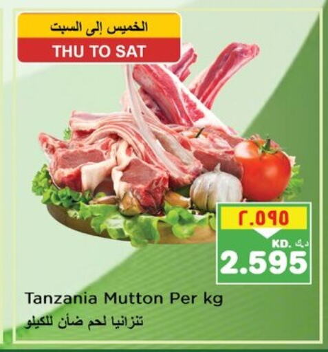 Mutton / Lamb available at Nesto Hypermarkets in Kuwait - Kuwait City