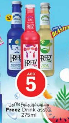 available at Nesto Hypermarket in UAE - Sharjah / Ajman