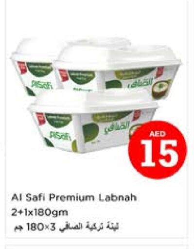 AL SAFI Labneh available at Nesto Hypermarket in UAE - Sharjah / Ajman