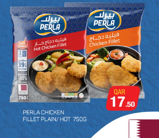 فيليه دجاج available at كارفور in قطر - الدوحة