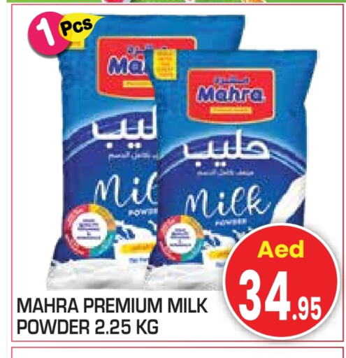 Milk Powder available at Baniyas Spike  in UAE - Abu Dhabi