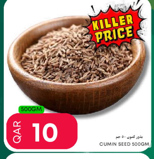 Cumin available at عالم الأغدية in قطر - أم صلال