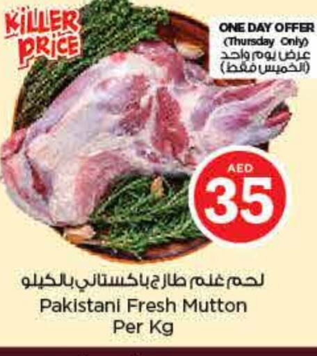 Mutton / Lamb available at Nesto Hypermarket in UAE - Sharjah / Ajman
