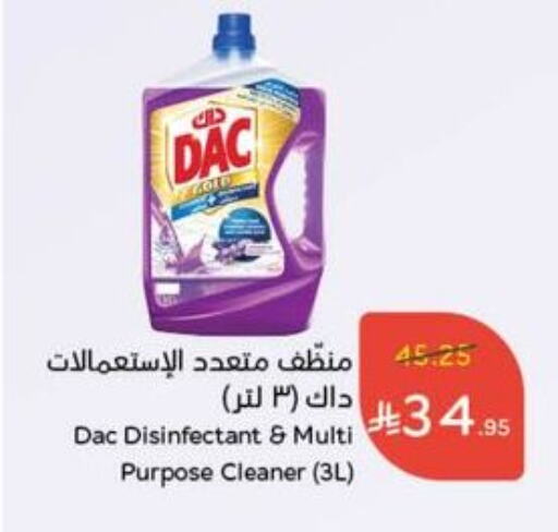 Cleaning in Hyper Panda, Saudi Arabia Offers - Saudi Arabia DAC Disinfectant available at Hyper Panda in KSA, Saudi Arabia, Saudi - Al Majmaah