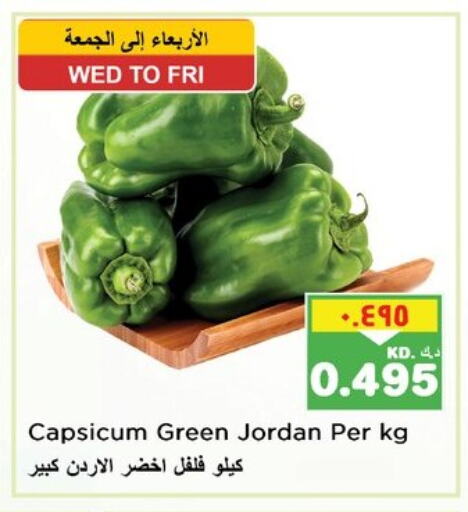 Fresh Vegetables in Nesto Hypermarkets, Kuwait Offers - Kuwait Chilli / Capsicum from Jordan available at Nesto Hypermarkets in Kuwait - Kuwait City