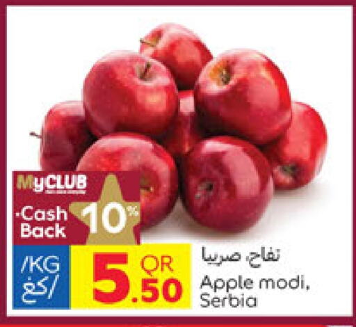 Apples from Serbia available at Carrefour in Qatar - Al Wakra