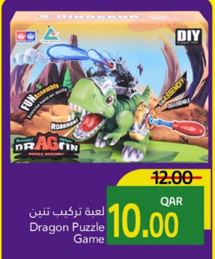 available at Gulf Food Center in Qatar - Al Khor