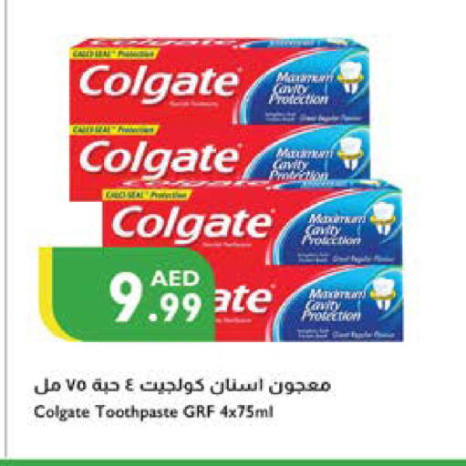 العناية بالأسنان in إسطنبول سوبرماركت, UAE Offers - الإمارات العربية المتحدة كولجيت معجون أسنان available at إسطنبول سوبرماركت in الإمارات العربية المتحدة , الامارات - ٱلْعَيْن