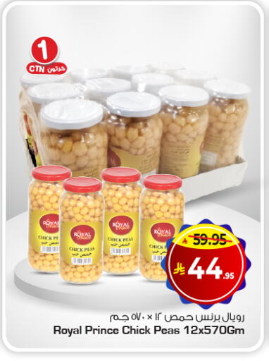 Canned & Packeted in Nesto, Saudi Arabia Offers - Saudi Arabia Chick Peas available at Nesto in KSA, Saudi Arabia, Saudi - Al Majmaah