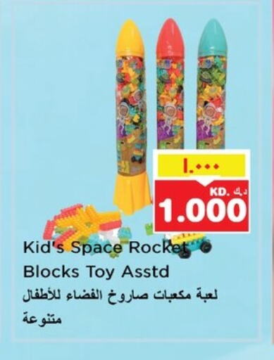 available at Nesto Hypermarkets in Kuwait - Ahmadi Governorate