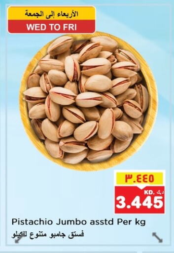 available at Nesto Hypermarkets in Kuwait - Ahmadi Governorate