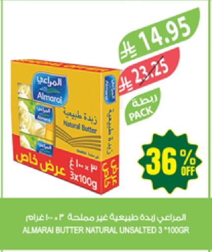 ALMARAI available at Farm  in KSA, Saudi Arabia, Saudi - Abha