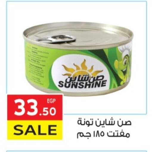 Canned & Packeted in El Mahallawy Market , Egypt Offers - Egypt Tuna - Canned available at El Mahallawy Market in Egypt - Cairo