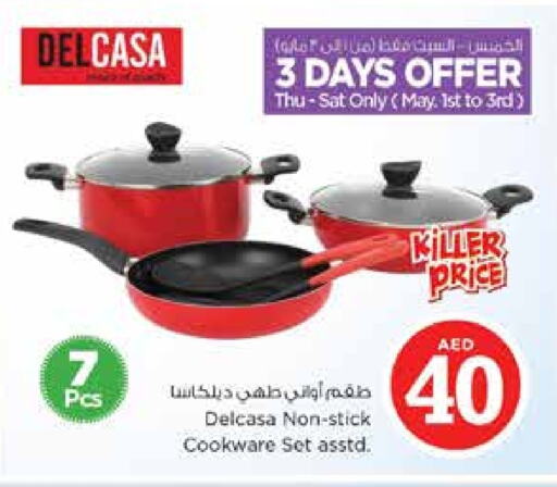 available at Nesto Hypermarket in UAE - Sharjah / Ajman