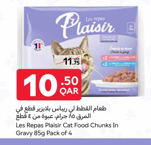 available at كارفور in قطر - الشحانية
