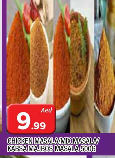 available at AL MADINA in UAE - Sharjah / Ajman