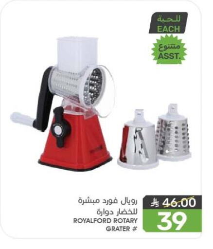 تجهيزات المطابخ in مـزايــا, المملكة العربية السعودية Offers - المملكة العربية السعودية available at مـزايــا in مملكة العربية السعودية, السعودية, سعودية - سيهات