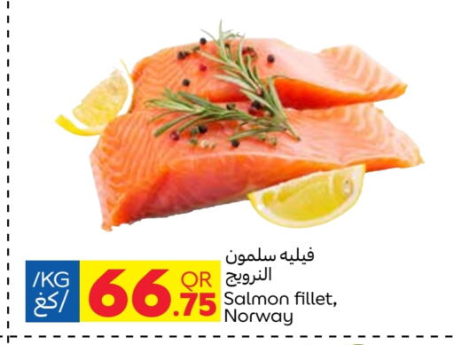 available at كارفور in قطر - الدوحة