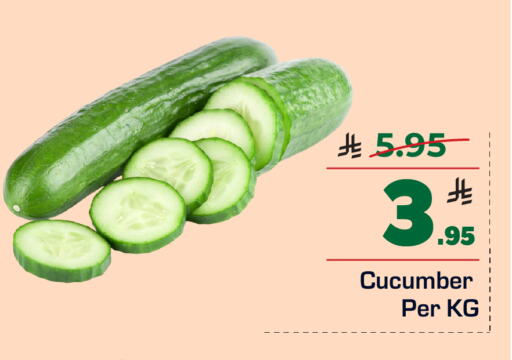 Cucumber available at هايبر الوفاء in مملكة العربية السعودية, السعودية, سعودية - الطائف