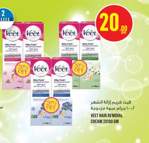 VEET available at Monoprix in Qatar - Al Shamal