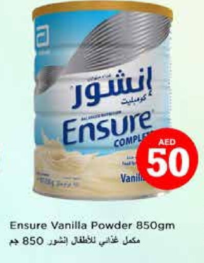 Vanilla available at Nesto Hypermarket in UAE - Sharjah / Ajman