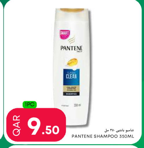 العناية بالشعر in عالم الأغدية, قطر Offers - قطر بنتين شامبو / بلسم available at عالم الأغدية in قطر - الخور