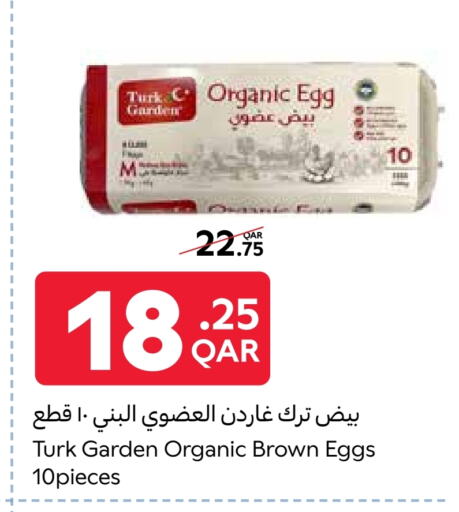 available at كارفور in قطر - أم صلال