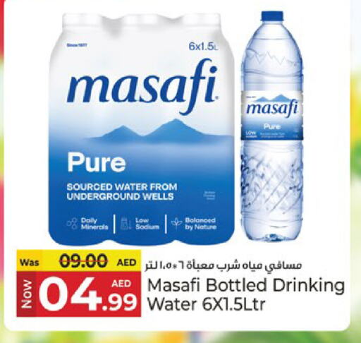 available at Kenz Hypermarket in UAE - Sharjah / Ajman