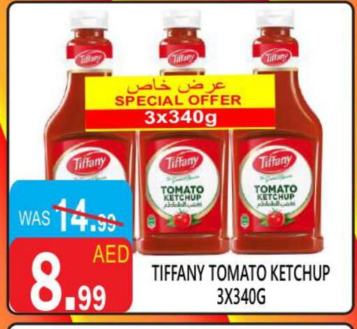 تيفاني كاتشب الطماطم available at يونايتد هيبر ماركت in الإمارات العربية المتحدة , الامارات - دبي
